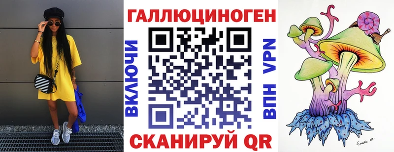 купить  цена  Апшеронск  Галлюциногенные грибы мухоморы 